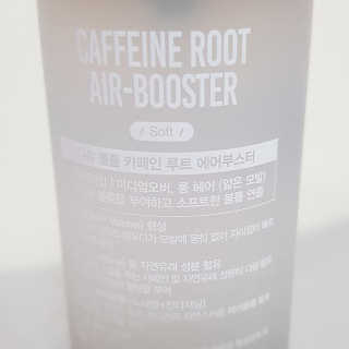 다슈코리아 다슈 볼륨 카페인 파워 에어부스터 120ml — 4.5점을 준 리뷰어가 2019년 4월 올린 사용 사진