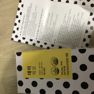 요정님님이 올린 리뷰 사진 2