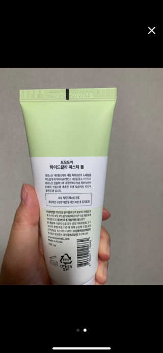 츄코똥님이 올린 리뷰 사진 2
