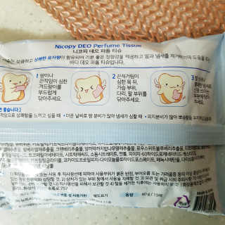 쿠로님이 올린 리뷰 사진 3