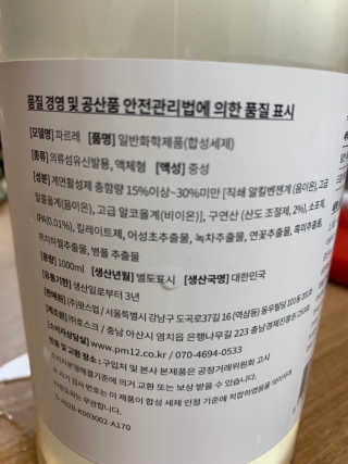 스윗빈님이 올린 리뷰 사진 2