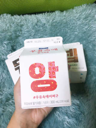 [매일유업] 우유속에 어쩌구_3개 세트 모바일 쿠폰 — 5점을 준 리뷰어가 2019년 10월 올린 사용 사진