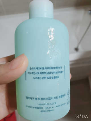 앙칼진 냔님이 올린 리뷰 사진 2