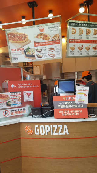 [고피자_대치본점] 원하는 피자,파스타 파워 패키지 — 4점을 준 리뷰어가 2019년 2월 올린 사용 사진