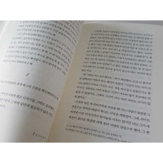 ㅈㅎ님이 올린 리뷰 사진 4