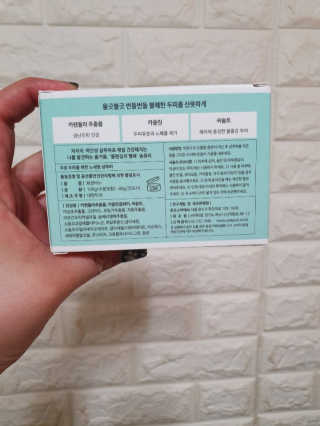 나나네님이 올린 리뷰 사진 3