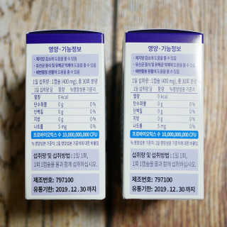 [셀티바] 프로바이오틱 다이어트 — 5점을 준 리뷰어가 2018년 10월 올린 사용 사진