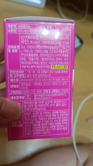 이영실님이 올린 리뷰 사진 2