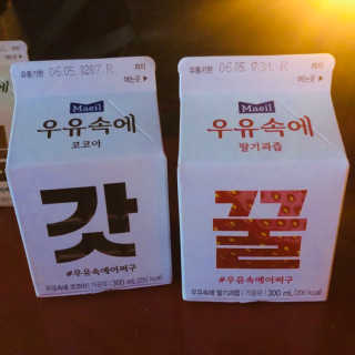 [매일유업] 우유속에 어쩌구_7개 모바일쿠폰 — 4점을 준 리뷰어가 2019년 6월 올린 사용 사진
