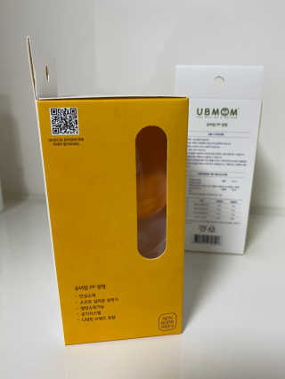 유비맘 신생아젖병 120ml 트리플팩_ 젖꼭지 포함 — 5점을 준 리뷰어가 2020년 2월 올린 사용 사진