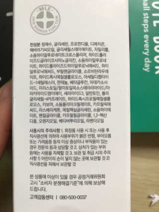 강지현님이 올린 리뷰 사진 4
