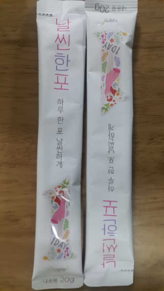 별이님이 올린 리뷰 사진 2