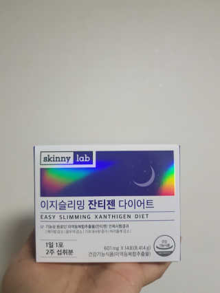 스키니랩 이지슬리밍 잔티젠 다이어트 — 5점을 준 리뷰어가 2019년 5월 올린 사용 사진