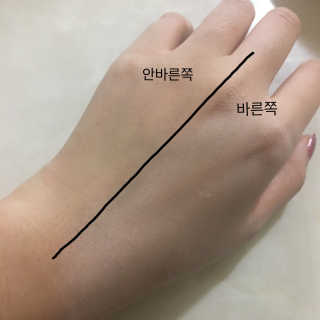 더메이런 에잇콤플렉스 워터드롭 화이트 크림 — 4점을 준 리뷰어가 2017년 1월 올린 사용 사진
