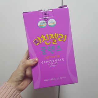 꿀먹은알파카님이 올린 리뷰 사진 2