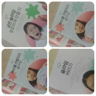 빈이율빠님이 올린 리뷰 사진 2
