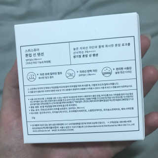 심은지님이 올린 리뷰 사진 2