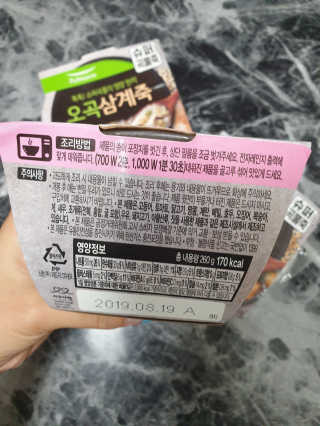 도엽럽님이 올린 리뷰 사진 3