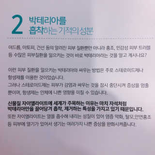 간절히바라던바다님이 올린 리뷰 사진 4