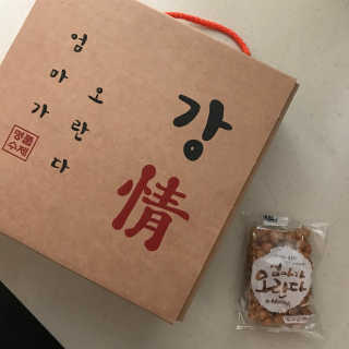 엄마가 오란다 — 5점을 준 리뷰어가 2018년 7월 올린 사용 사진