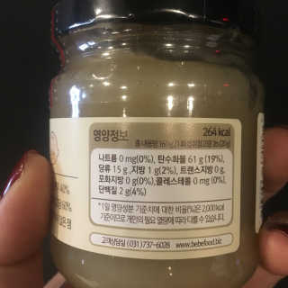 리미님이 올린 리뷰 사진 3