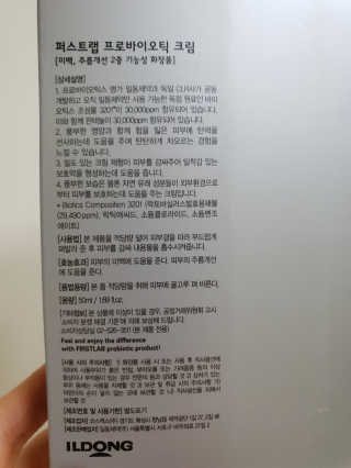 Hyo25님이 올린 리뷰 사진 2