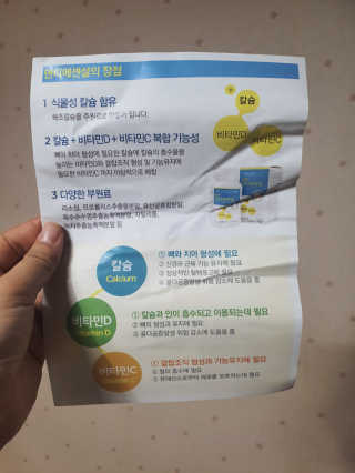 모모이로님이 올린 리뷰 사진 3