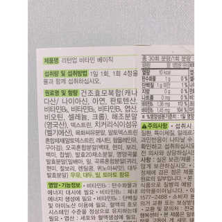 은미니미니님이 올린 리뷰 사진 2