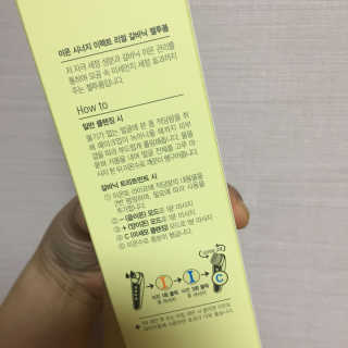 쥬잇님이 올린 리뷰 사진 4