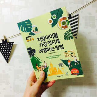wlwldididud님이 올린 리뷰 사진 1