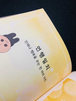 자기전님이 올린 리뷰 사진 3