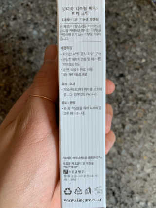 투밍님이 올린 리뷰 사진 2