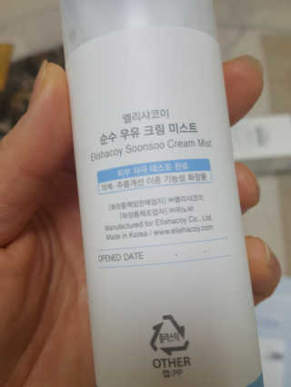 스펀지님이 올린 리뷰 사진 3