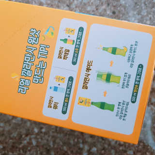 장수농가 리얼깔라만시 원샷 50ml 10팩+보틀 — 3점을 준 리뷰어가 2019년 5월 올린 사용 사진