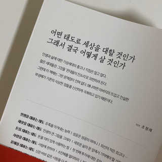 나의하루님이 올린 리뷰 사진 2