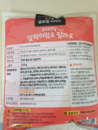 영님이 올린 리뷰 사진 3