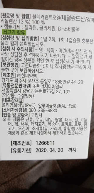 엘리님이 올린 리뷰 사진 2