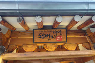 허장원님이 올린 리뷰 사진 1
