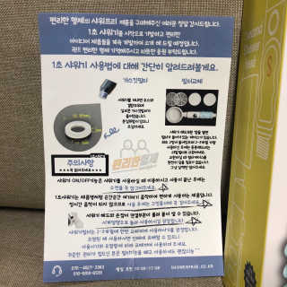 구산댁님이 올린 리뷰 사진 2
