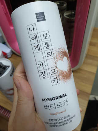 마이노멀 버터모카 디카페인 — 3점을 준 리뷰어가 2019년 12월 올린 사용 사진