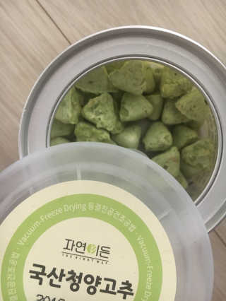 이롬 자연이든 국산청양고추 — 5점을 준 리뷰어가 2018년 8월 올린 사용 사진