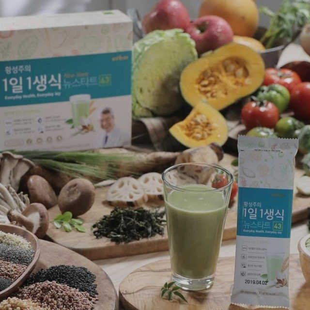 황성주의 1일 1생식 뉴스타트 리뷰 사진