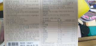 미스비 빵순이를 위한 다이어트 — 5점을 준 리뷰어가 2019년 5월 올린 사용 사진