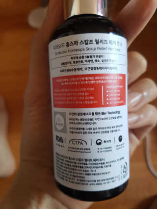 스칼렛님이 올린 리뷰 사진 3