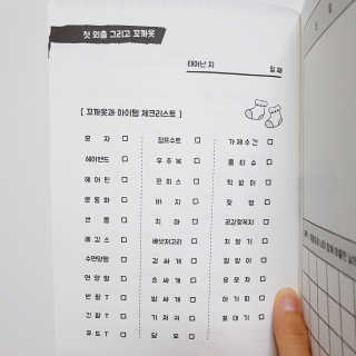 bonooo님이 올린 리뷰 사진 4