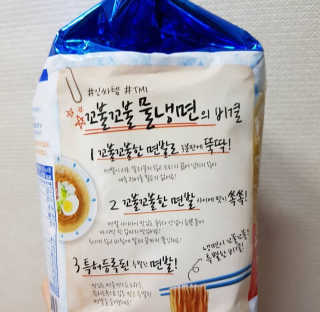 너부리사랑님이 올린 리뷰 사진 2