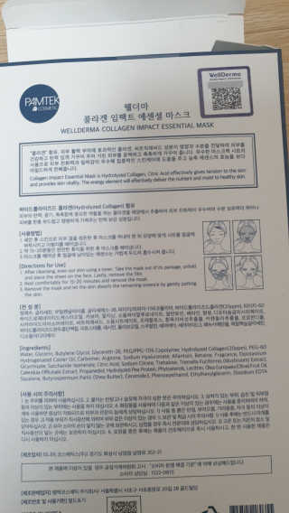 갱얼쥐사랑님이 올린 리뷰 사진 2