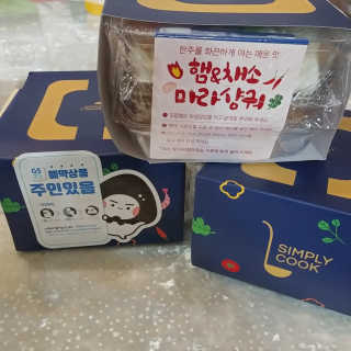 치르치르님이 올린 리뷰 사진 1