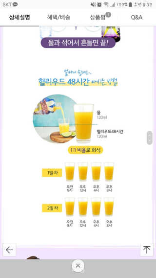 지니님이 올린 리뷰 사진 2