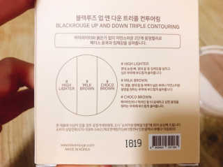 [블랙루즈] 업 앤 다운 트리플 컨투어링 — 4.17점을 준 리뷰어가 2018년 12월 올린 사용 사진
